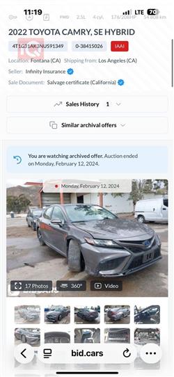 تويوتا كامري